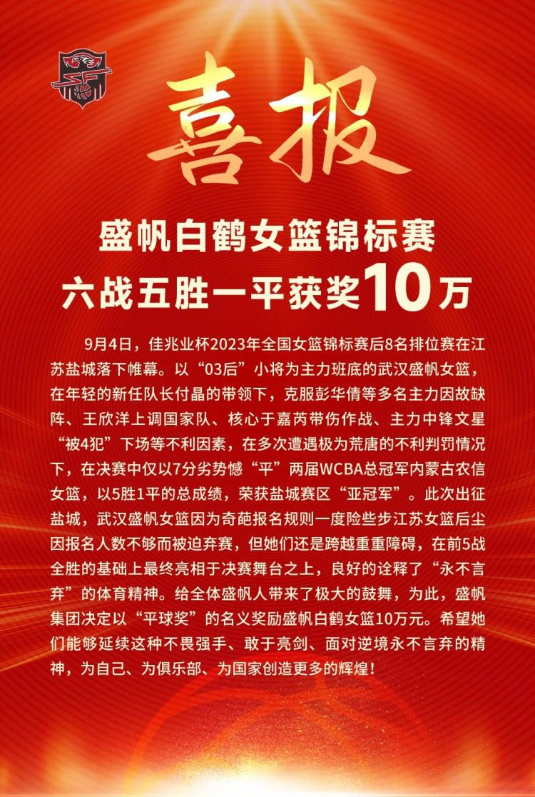 博努奇可能已经与穆里尼奥进行了接触，穆里尼奥很欢迎他的加入，尽管几乎所有的罗马球迷都对博努奇的到来持反对态度。